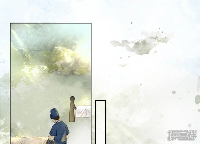 《朝堂有妖气》第57话 尊贵的狗皇帝 第6页