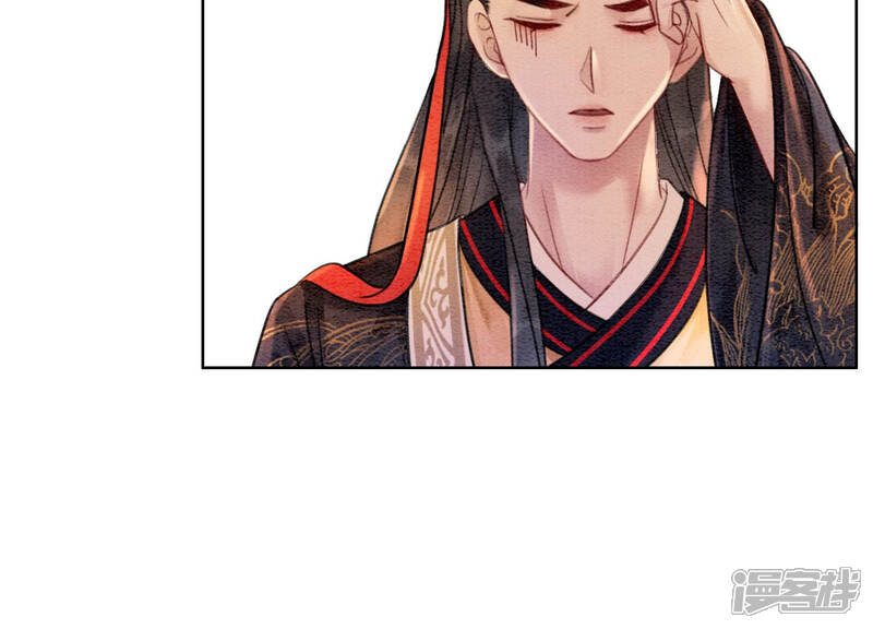 《朝堂有妖气》第57话 尊贵的狗皇帝 第71页