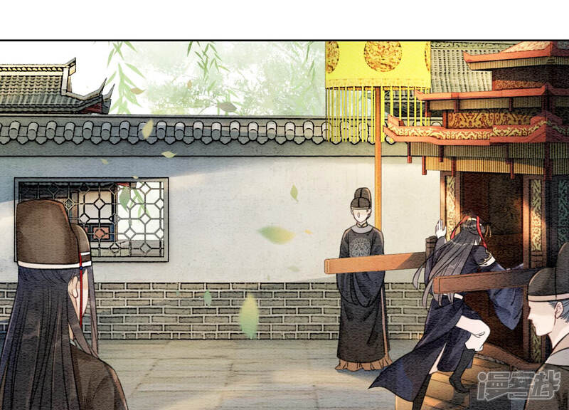 《朝堂有妖气》第57话 尊贵的狗皇帝 第72页