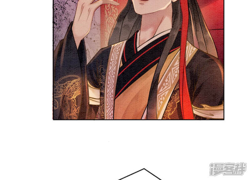 《朝堂有妖气》第57话 尊贵的狗皇帝 第81页