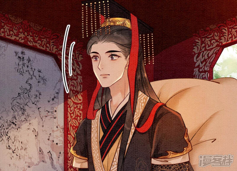 《朝堂有妖气》第57话 尊贵的狗皇帝 第83页