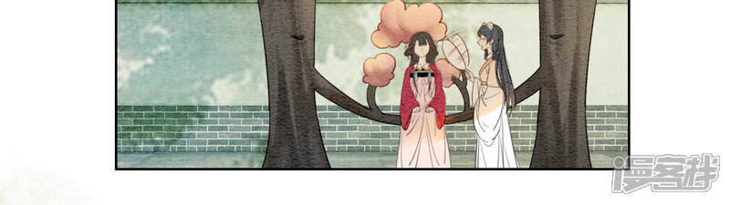 《朝堂有妖气》第59话 当庄子衿老婆的好处 第102页