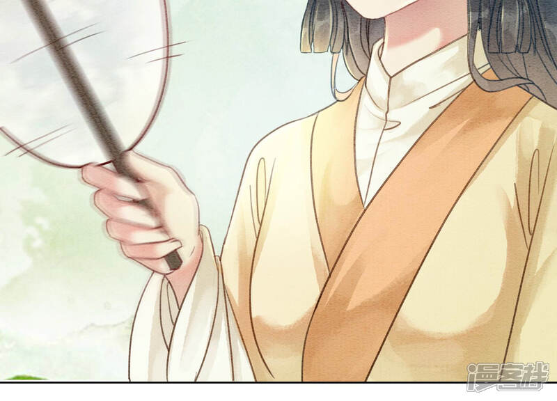 《朝堂有妖气》第59话 当庄子衿老婆的好处 第106页
