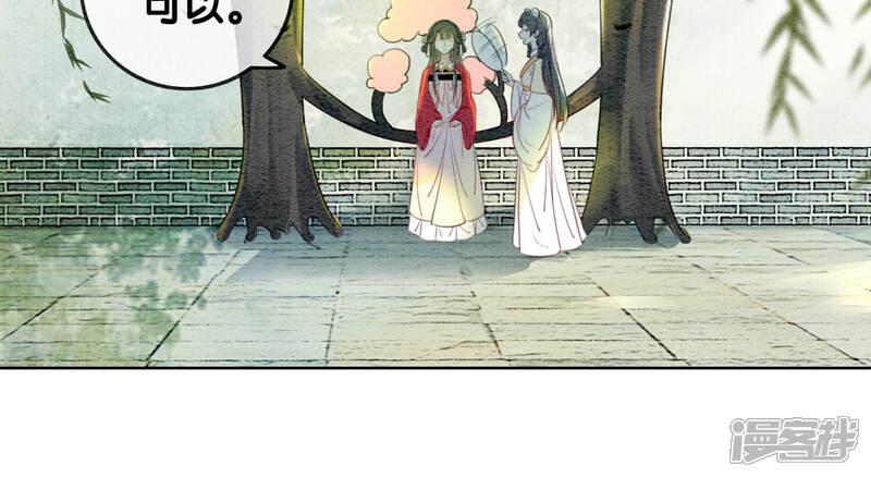 《朝堂有妖气》第59话 当庄子衿老婆的好处 第109页