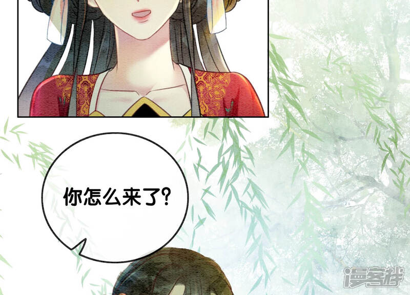 《朝堂有妖气》第59话 当庄子衿老婆的好处 第111页