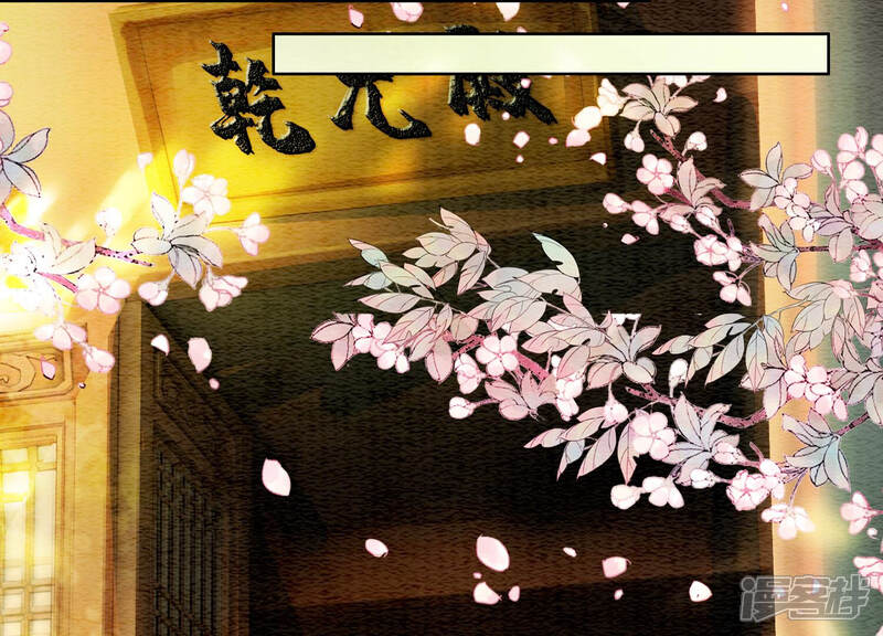 《朝堂有妖气》第59话 当庄子衿老婆的好处 第128页