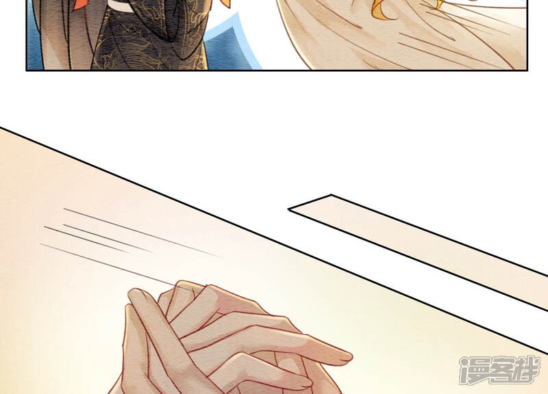 《朝堂有妖气》第59话 当庄子衿老婆的好处 第135页