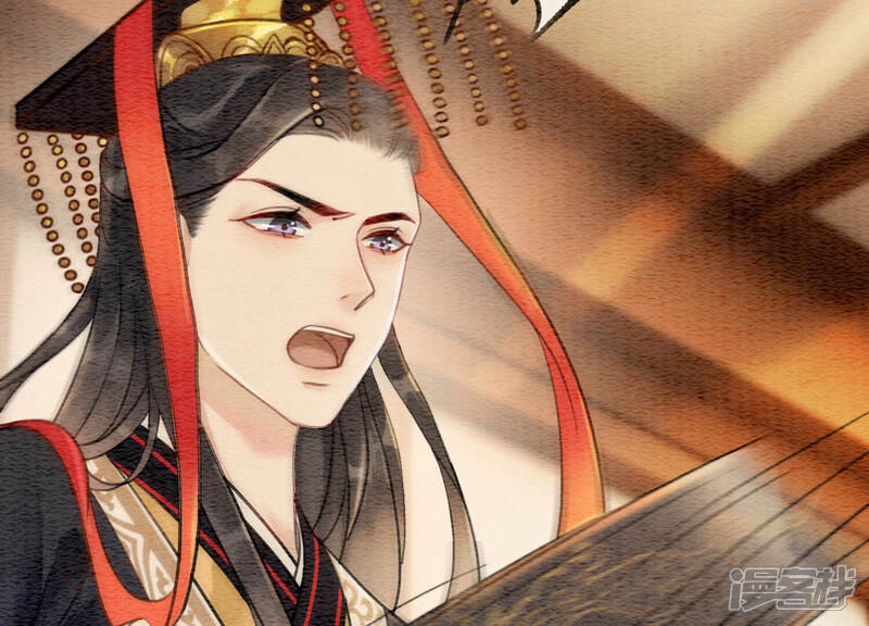《朝堂有妖气》第59话 当庄子衿老婆的好处 第138页