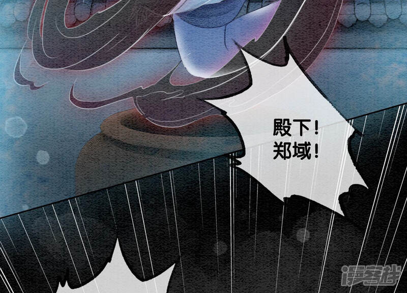 《朝堂有妖气》第59话 当庄子衿老婆的好处 第19页