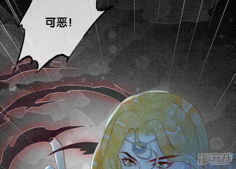 《朝堂有妖气》第59话 当庄子衿老婆的好处 第20页