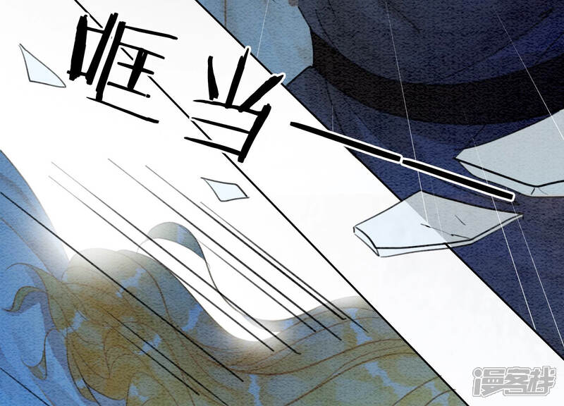 《朝堂有妖气》第59话 当庄子衿老婆的好处 第23页