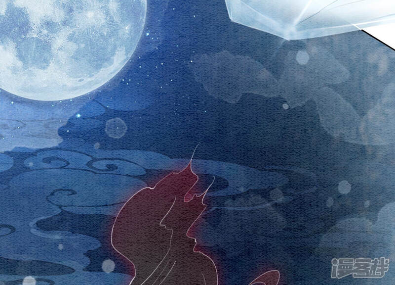 《朝堂有妖气》第59话 当庄子衿老婆的好处 第25页