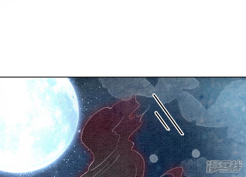 《朝堂有妖气》第59话 当庄子衿老婆的好处 第31页
