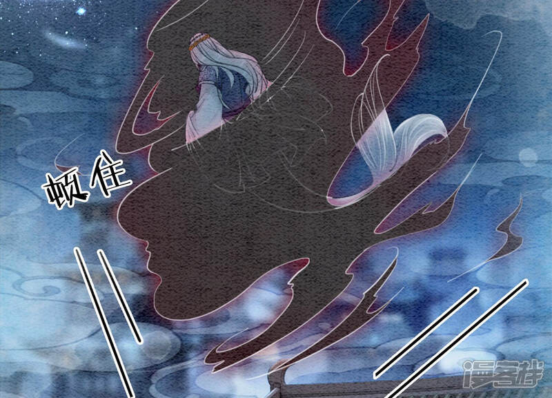 《朝堂有妖气》第59话 当庄子衿老婆的好处 第32页