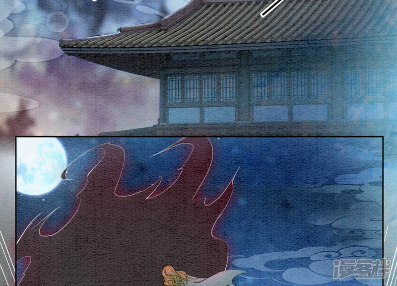 《朝堂有妖气》第59话 当庄子衿老婆的好处 第33页