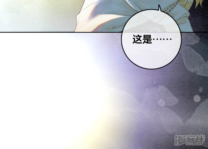 《朝堂有妖气》第59话 当庄子衿老婆的好处 第40页