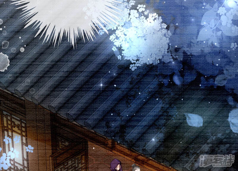 《朝堂有妖气》第59话 当庄子衿老婆的好处 第54页