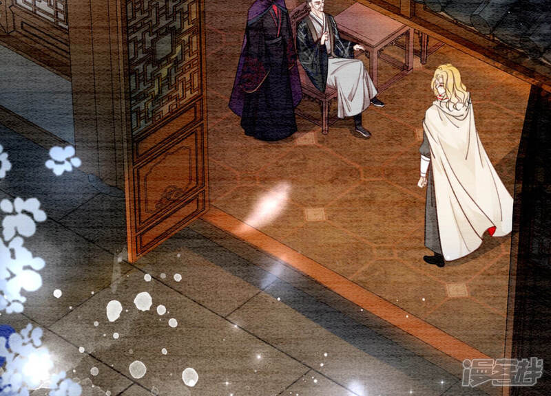 《朝堂有妖气》第59话 当庄子衿老婆的好处 第55页