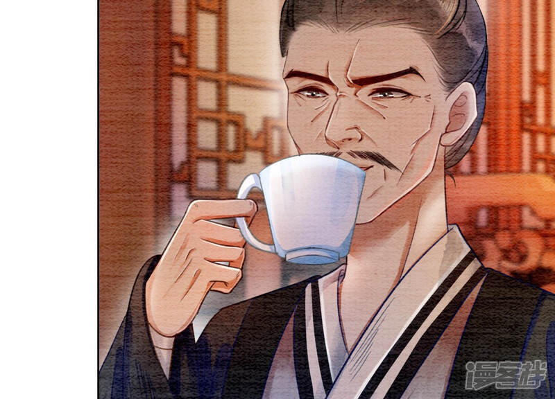 《朝堂有妖气》第59话 当庄子衿老婆的好处 第60页