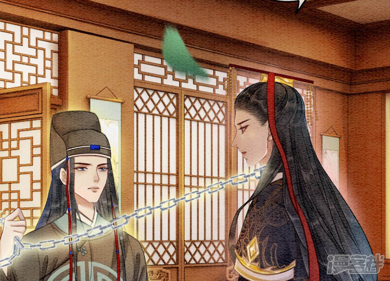 《朝堂有妖气》第59话 当庄子衿老婆的好处 第69页