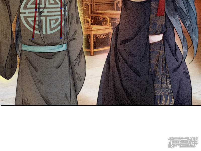 《朝堂有妖气》第59话 当庄子衿老婆的好处 第70页