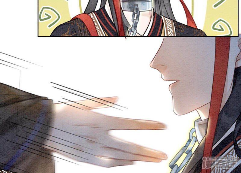 《朝堂有妖气》第59话 当庄子衿老婆的好处 第74页