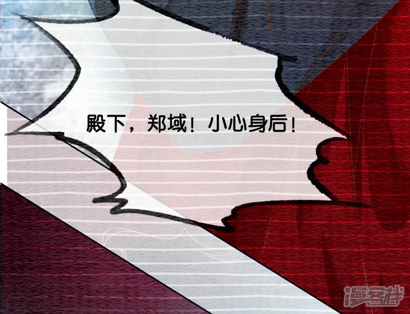 《朝堂有妖气》第59话 当庄子衿老婆的好处 第7页