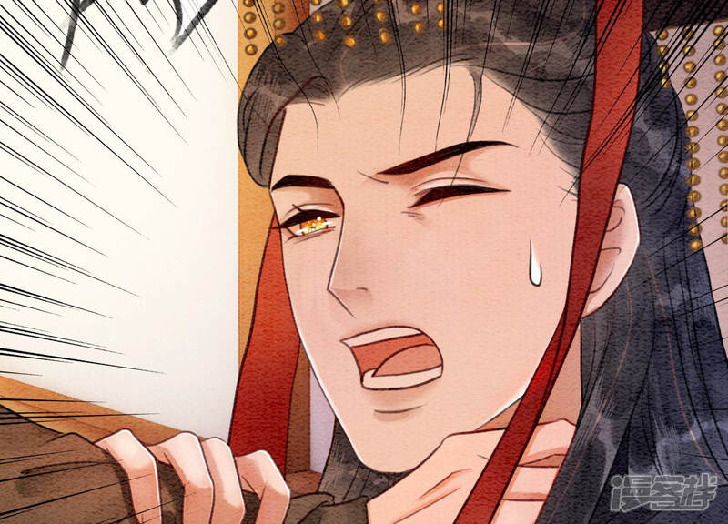 《朝堂有妖气》第59话 当庄子衿老婆的好处 第83页