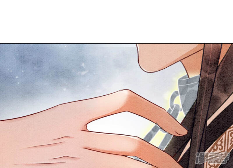 《朝堂有妖气》第59话 当庄子衿老婆的好处 第86页