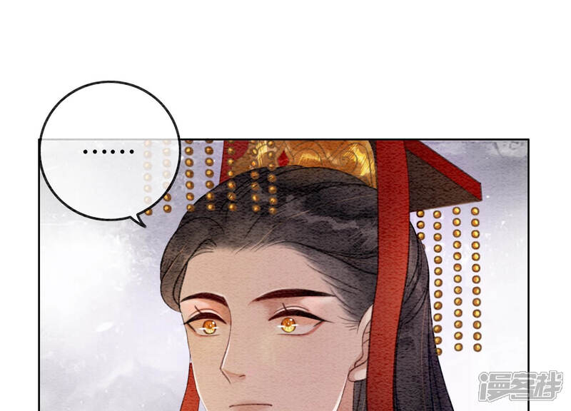 《朝堂有妖气》第59话 当庄子衿老婆的好处 第92页