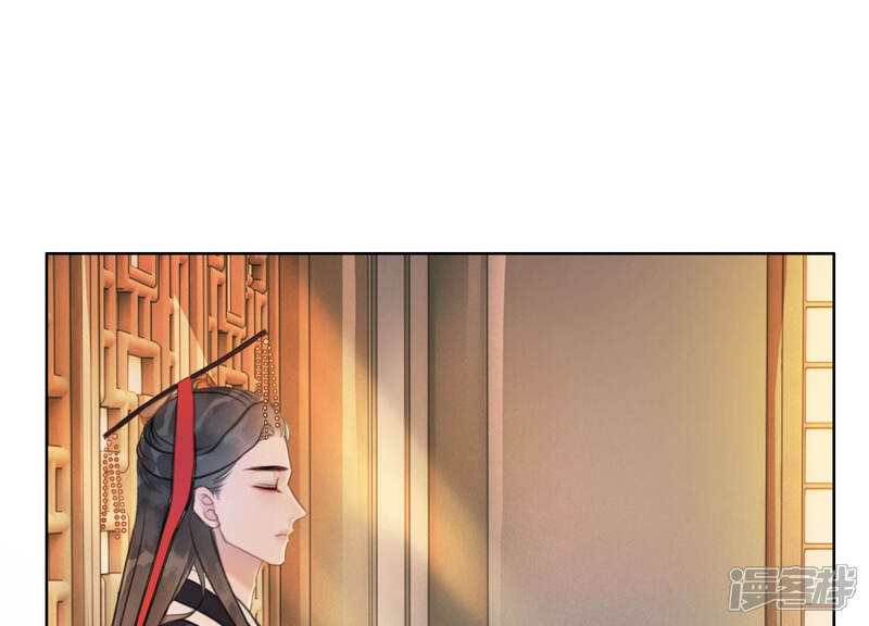 《朝堂有妖气》第58话 庄子衿来抓指挥使 第17页