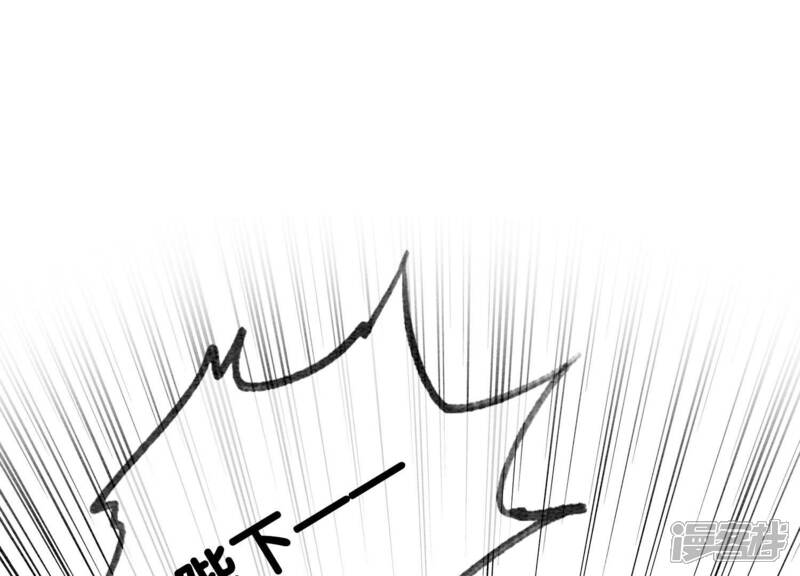 《朝堂有妖气》第58话 庄子衿来抓指挥使 第25页
