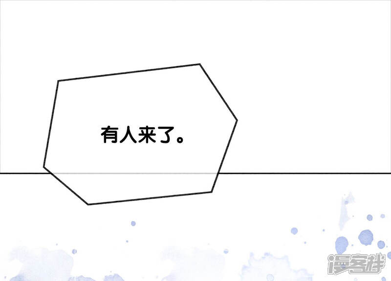 《朝堂有妖气》第58话 庄子衿来抓指挥使 第43页