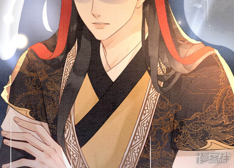 《朝堂有妖气》第58话 庄子衿来抓指挥使 第47页