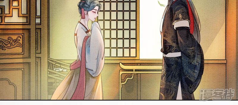《朝堂有妖气》第58话 庄子衿来抓指挥使 第58页