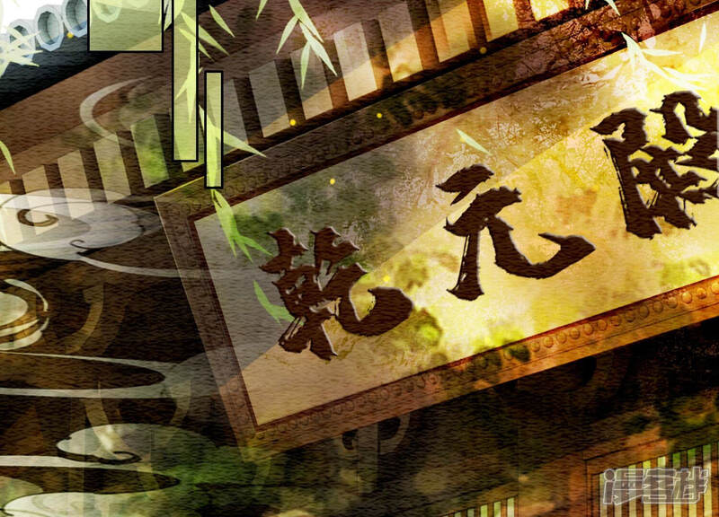 《朝堂有妖气》第58话 庄子衿来抓指挥使 第5页