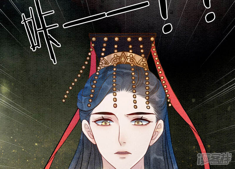《朝堂有妖气》第58话 庄子衿来抓指挥使 第60页