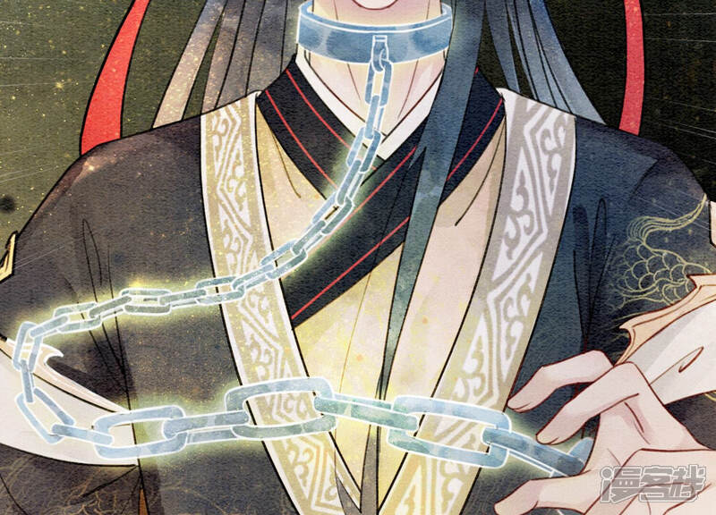 《朝堂有妖气》第58话 庄子衿来抓指挥使 第61页