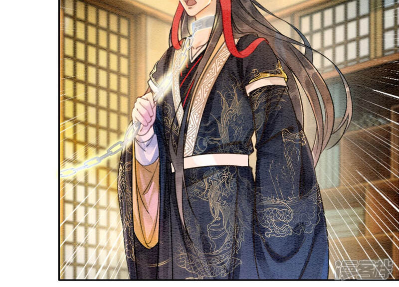 《朝堂有妖气》第58话 庄子衿来抓指挥使 第68页