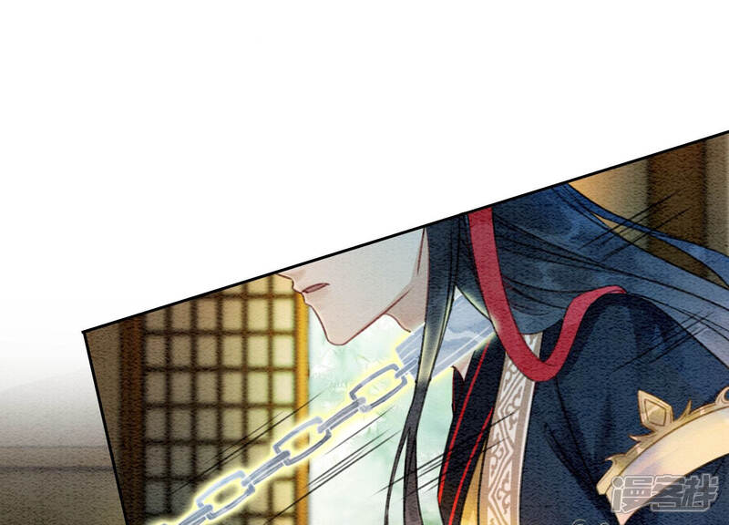 《朝堂有妖气》第58话 庄子衿来抓指挥使 第70页