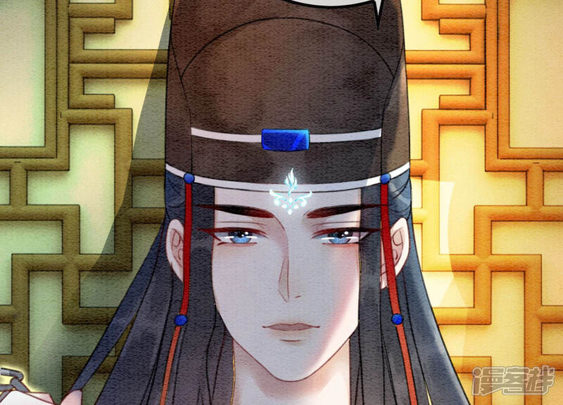 《朝堂有妖气》第58话 庄子衿来抓指挥使 第75页