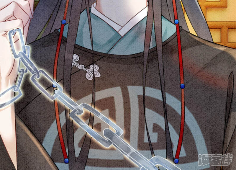 《朝堂有妖气》第58话 庄子衿来抓指挥使 第76页