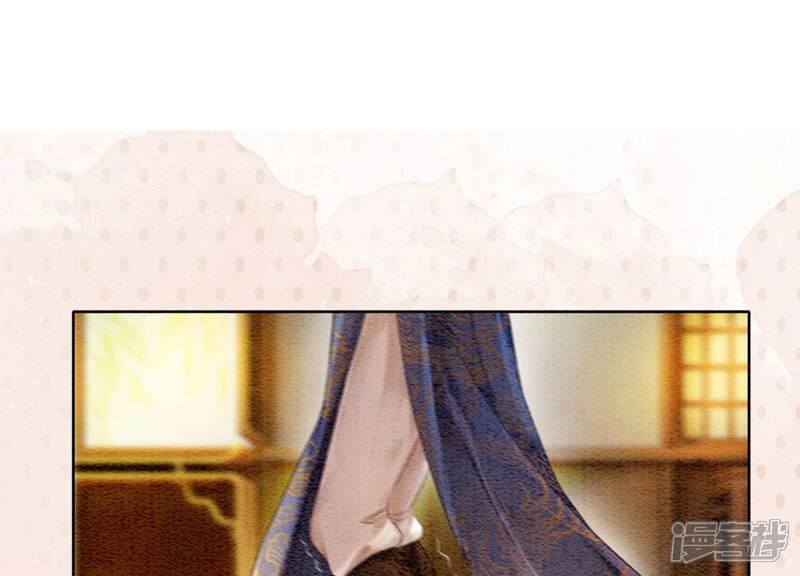 《朝堂有妖气》第58话 庄子衿来抓指挥使 第80页