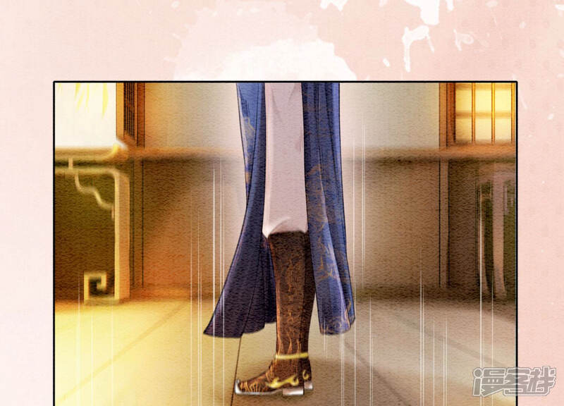 《朝堂有妖气》第58话 庄子衿来抓指挥使 第83页