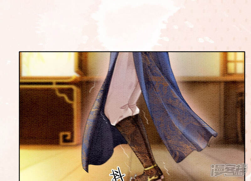 《朝堂有妖气》第58话 庄子衿来抓指挥使 第87页