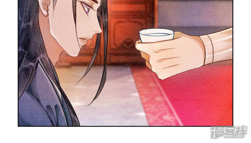 《朝堂有妖气》第60话 是怦然心动的声音 第111页
