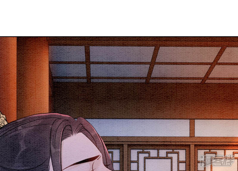 《朝堂有妖气》第60话 是怦然心动的声音 第118页