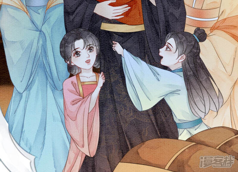 《朝堂有妖气》第60话 是怦然心动的声音 第27页