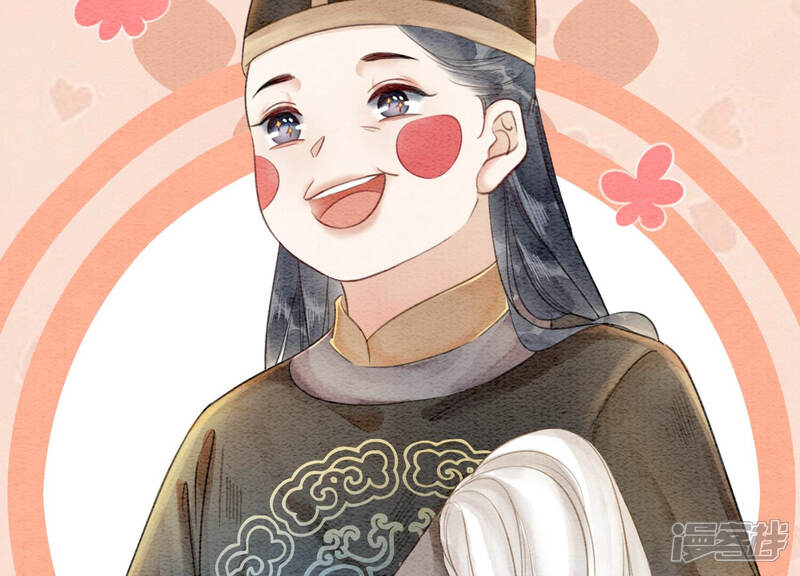 《朝堂有妖气》第60话 是怦然心动的声音 第35页