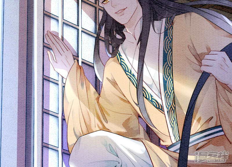 《朝堂有妖气》第60话 是怦然心动的声音 第42页